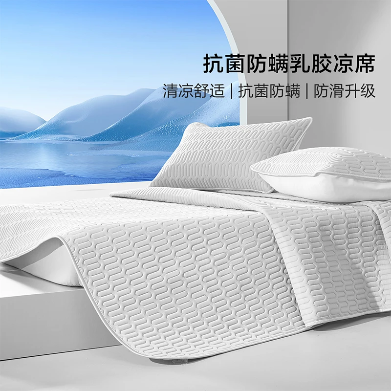 水星集团出品百丽丝家纺可折叠舒适顺滑透气抗菌印花冰丝席【清仓】