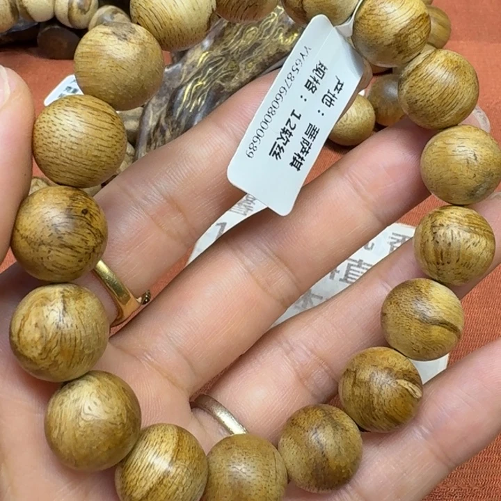 沉香沉香碎屑馨安居沉香8888888