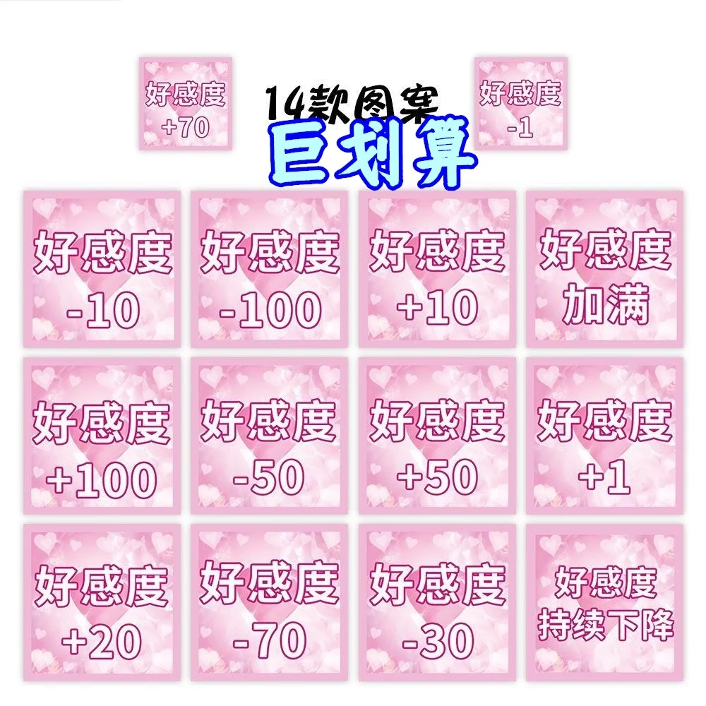 小红书同款好感度表情包贴纸创意贴好朋友亲友脸上贴手账装饰贴制