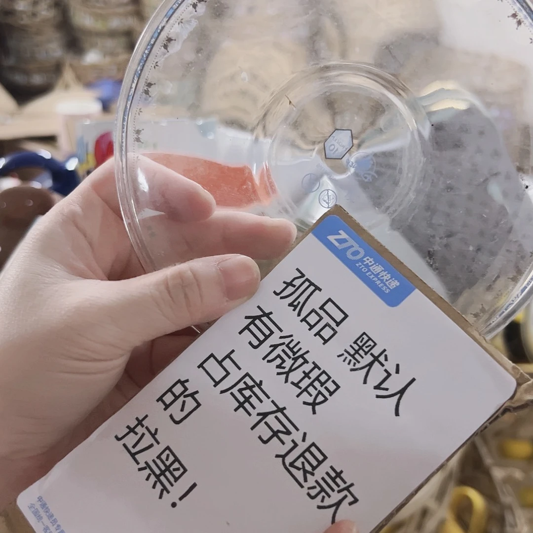 微瑕满28包邮可爱