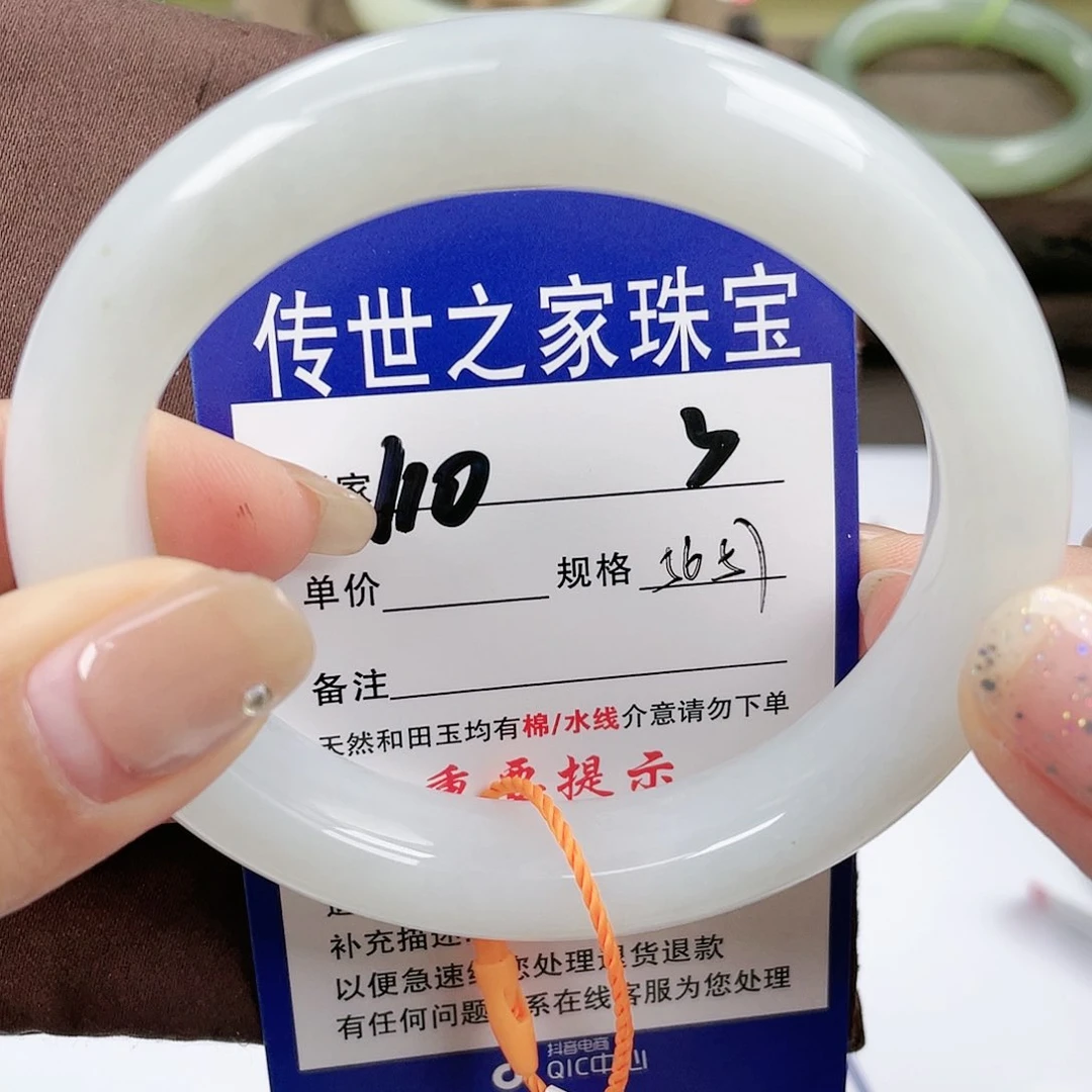 【闪购商品】未镶嵌手镯和田玉