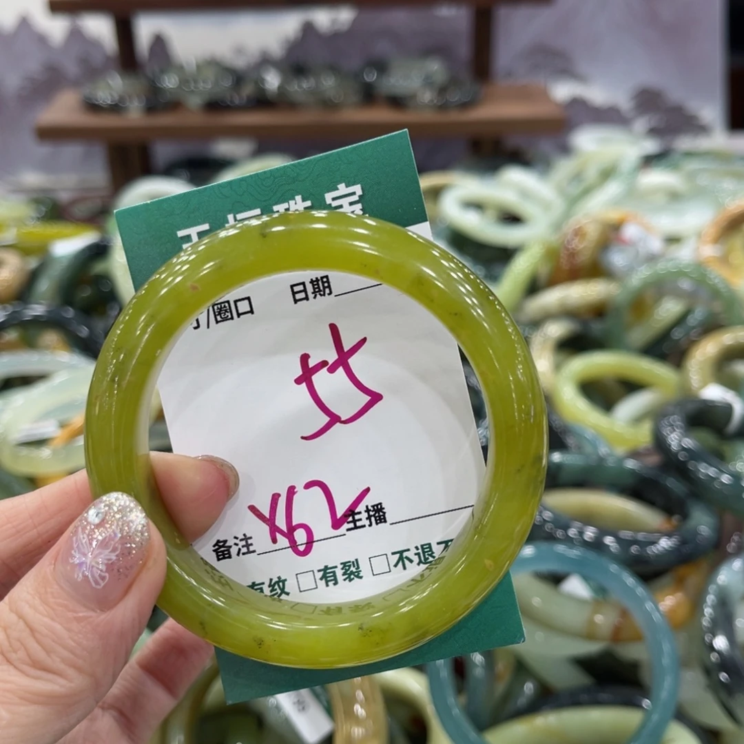 蛇纹石玉未镶嵌手镯手镯