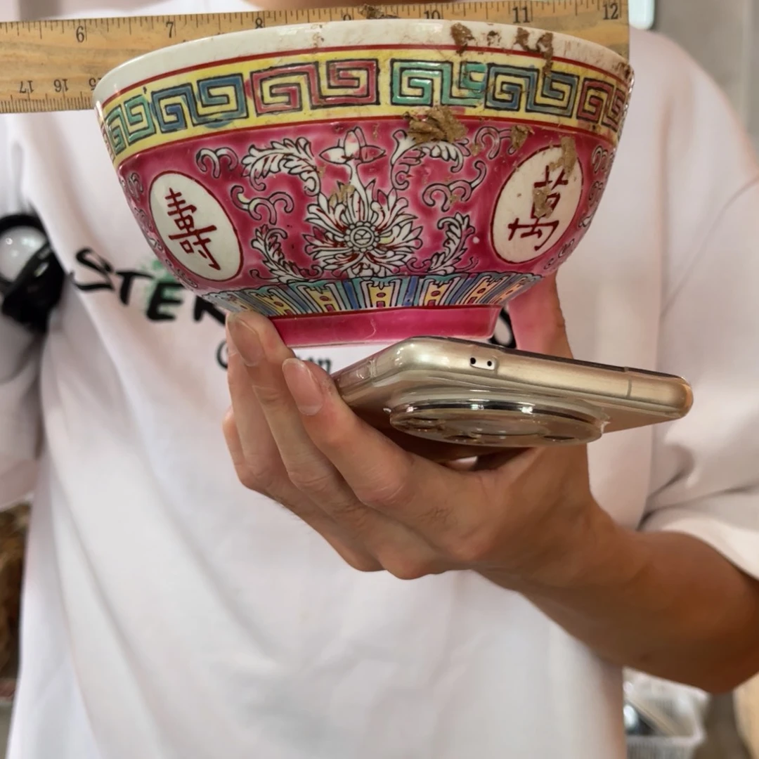 怀旧瓷器 默认微瑕 介意勿拍