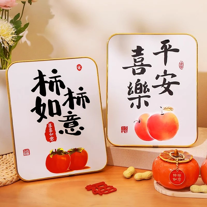 事事如意平安喜乐客厅桌面居家乔迁新居礼物摆台寓意好进门柜装饰