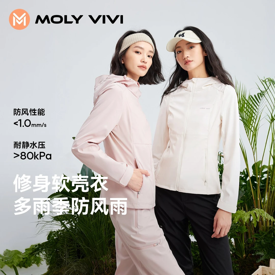 MOLYVIVI修身软壳外套户外休闲保暖加绒防泼水时尚显瘦ZB
