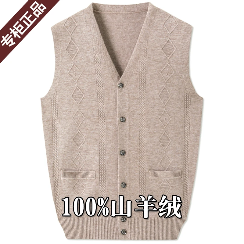 鄂尔多斯市羊绒开衫男男装男款毛衣加厚宽松羊绒衫高级高级感男装