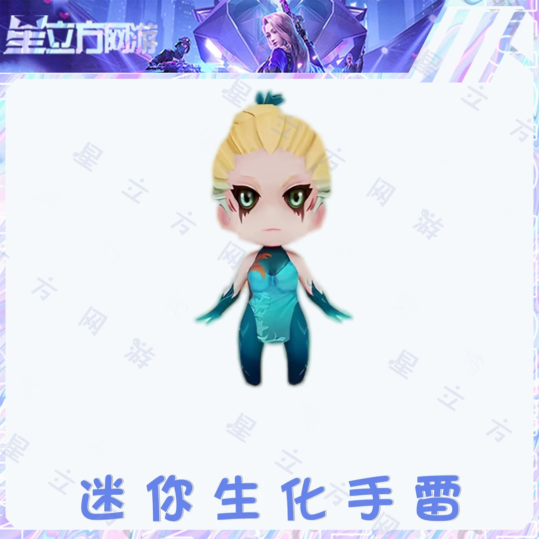 CF穿越火线端游道具-迷你生化手雷永久