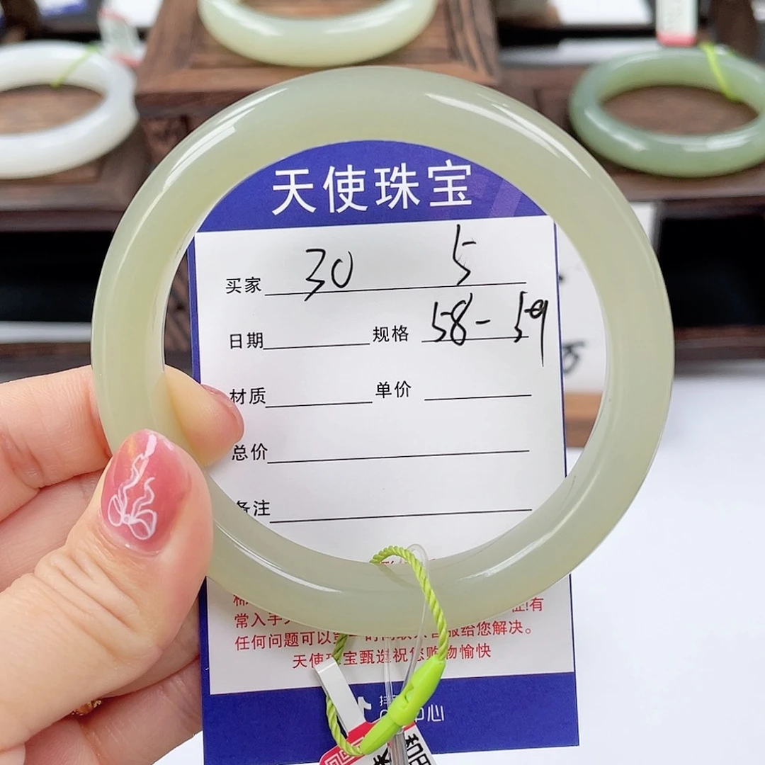 未镶嵌手镯和田玉
