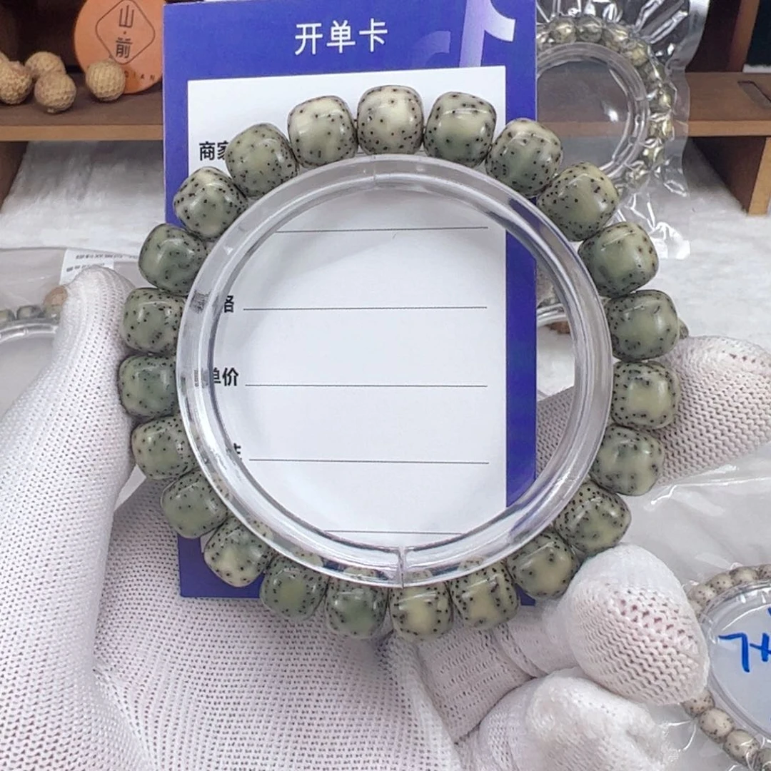 星月菩提手串无**法无名绿冰