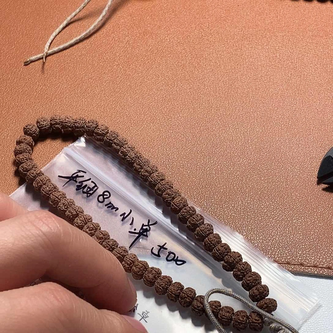 金刚菩提手串1787 小8平细单圈