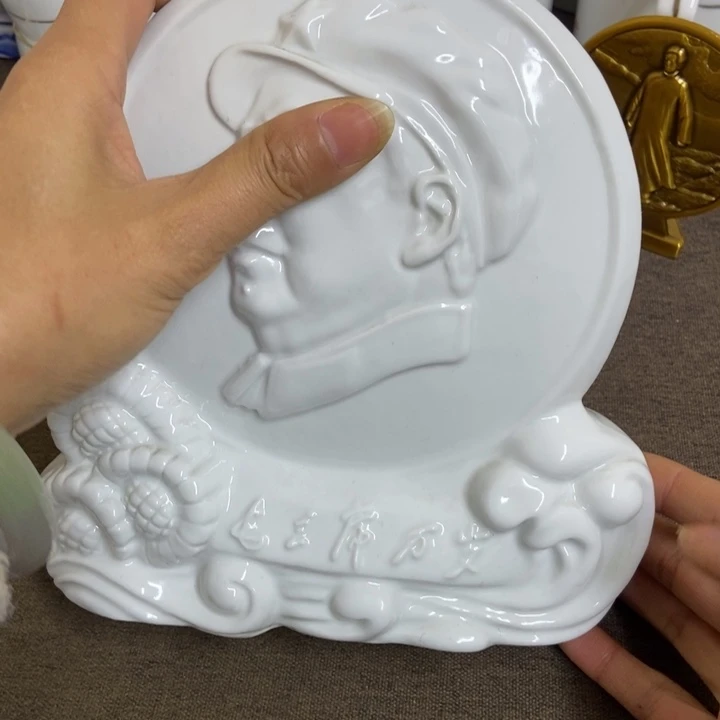 景德镇陶瓷研究所