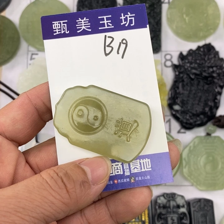 清***元岫玉未镶嵌颈饰挂件