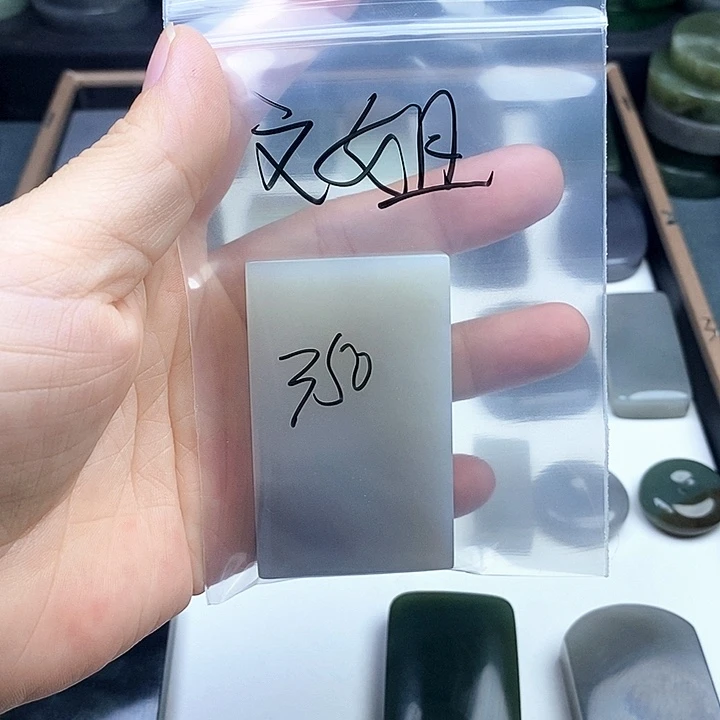 和田玉未镶嵌珠宝半成品文****0