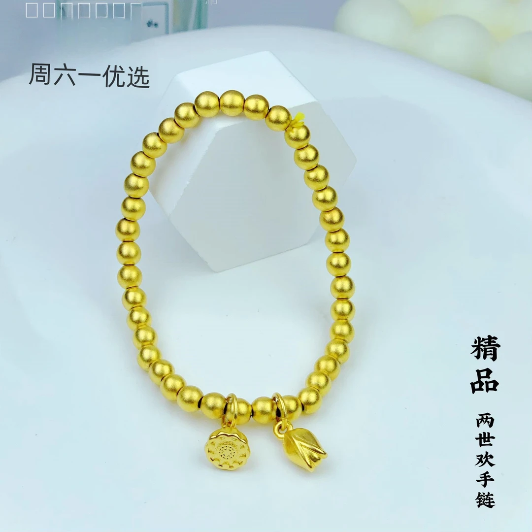 【古法】两世欢莲蓬手链女古法莲