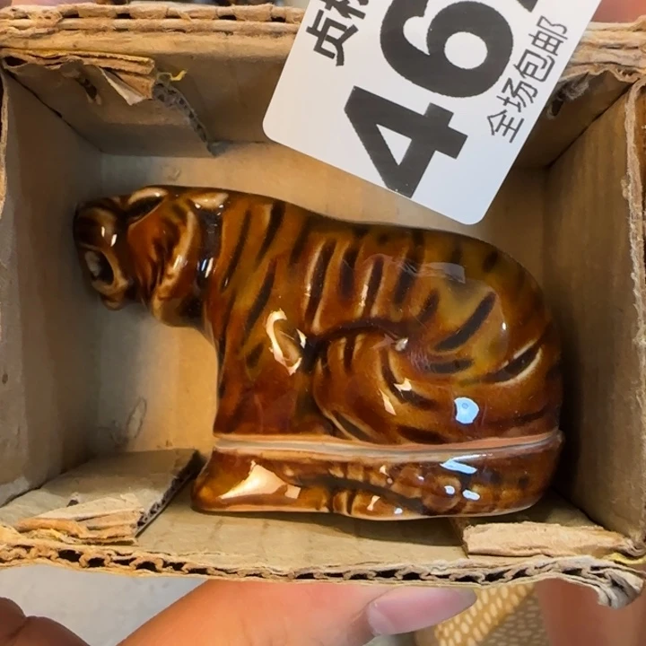 古***用健健康康平平安安