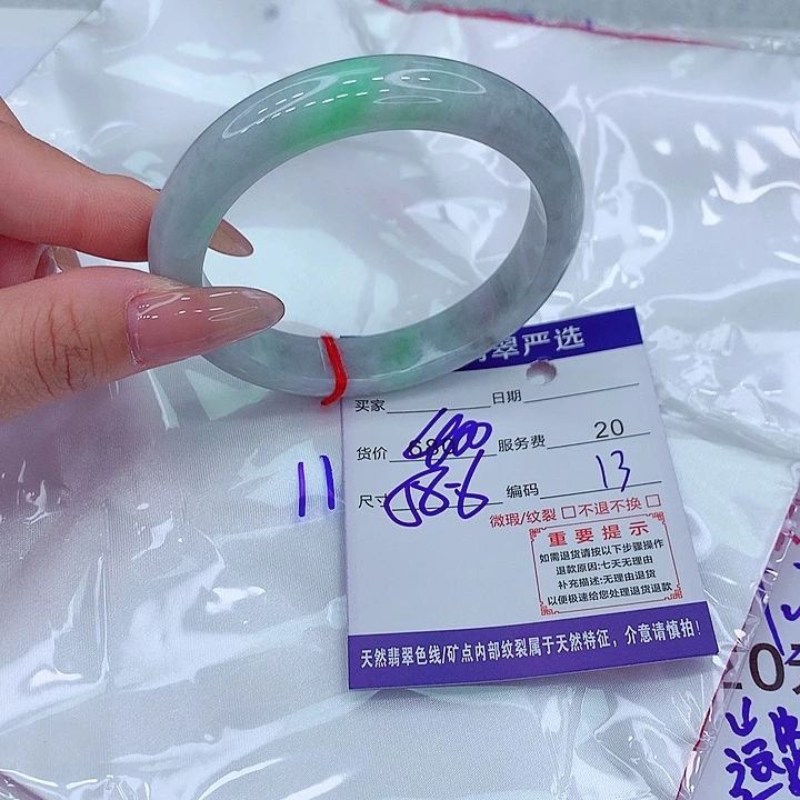 翡翠手镯未镶嵌手镯