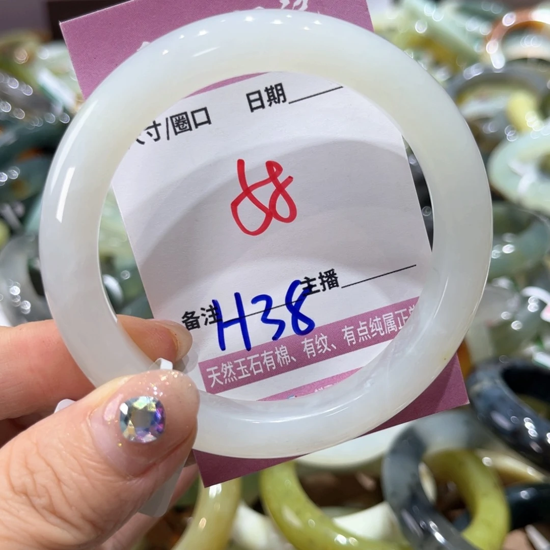 岫玉未镶嵌手镯手镯