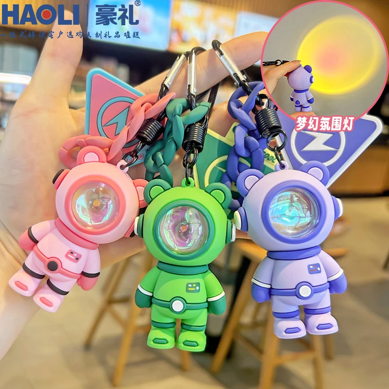 潮酷夕阳氛围灯宇航员小熊创意钥匙扣精致男女生情侣包包挂件礼品