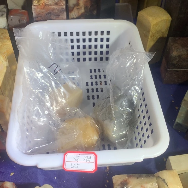 寿山石学**涯999999999999999