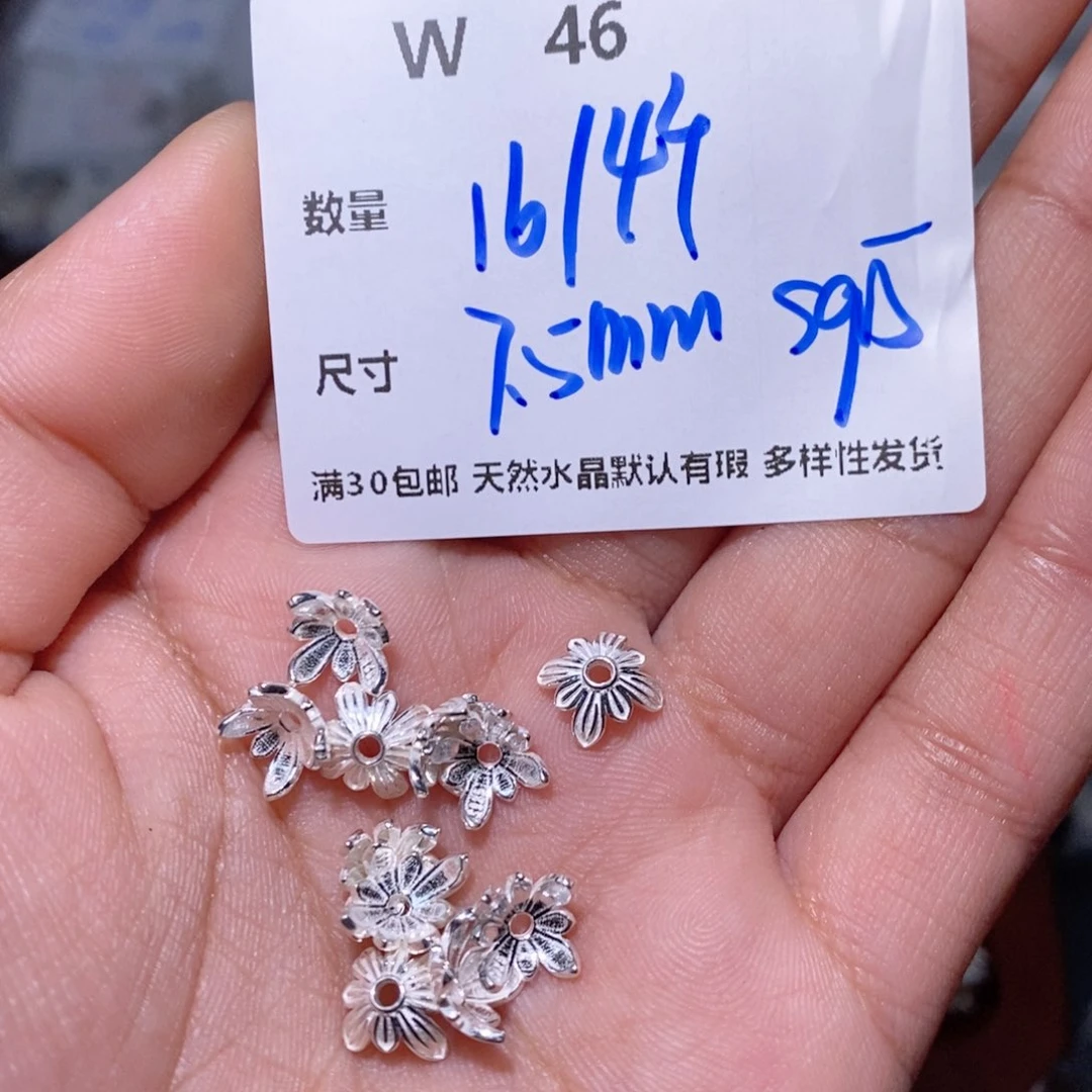 水晶珠宝半成品银S925镶嵌W46