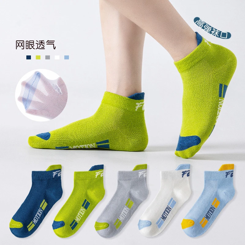 儿童袜子夏季薄款透气男童网眼棉袜夏天学生短筒运动袜中大童船袜