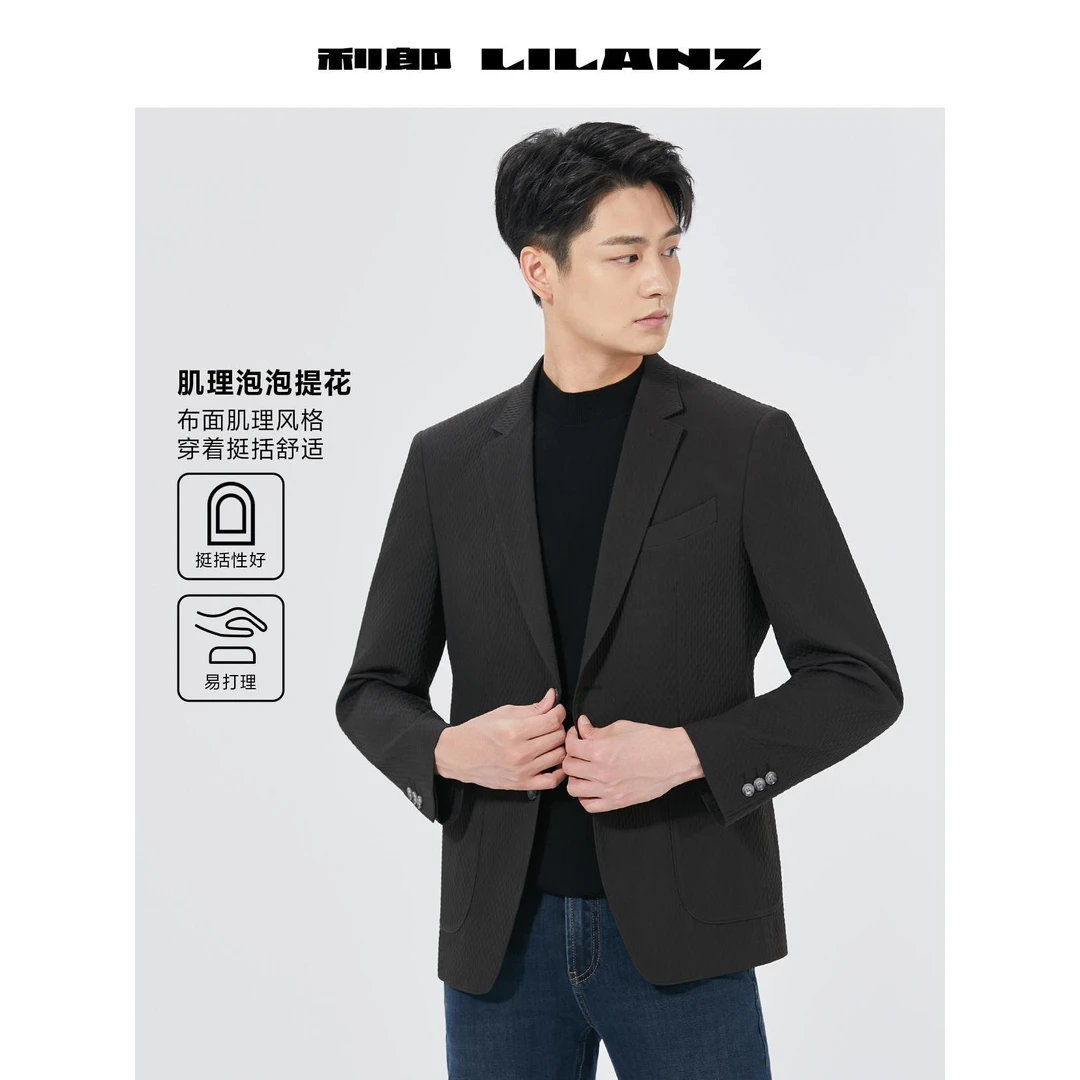 【肌理提花】Lilanz/利郎时尚西服春秋男士舒适休闲易打理单西外套