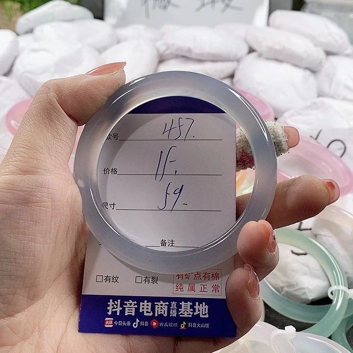 未镶嵌手链玛瑙/玉髓