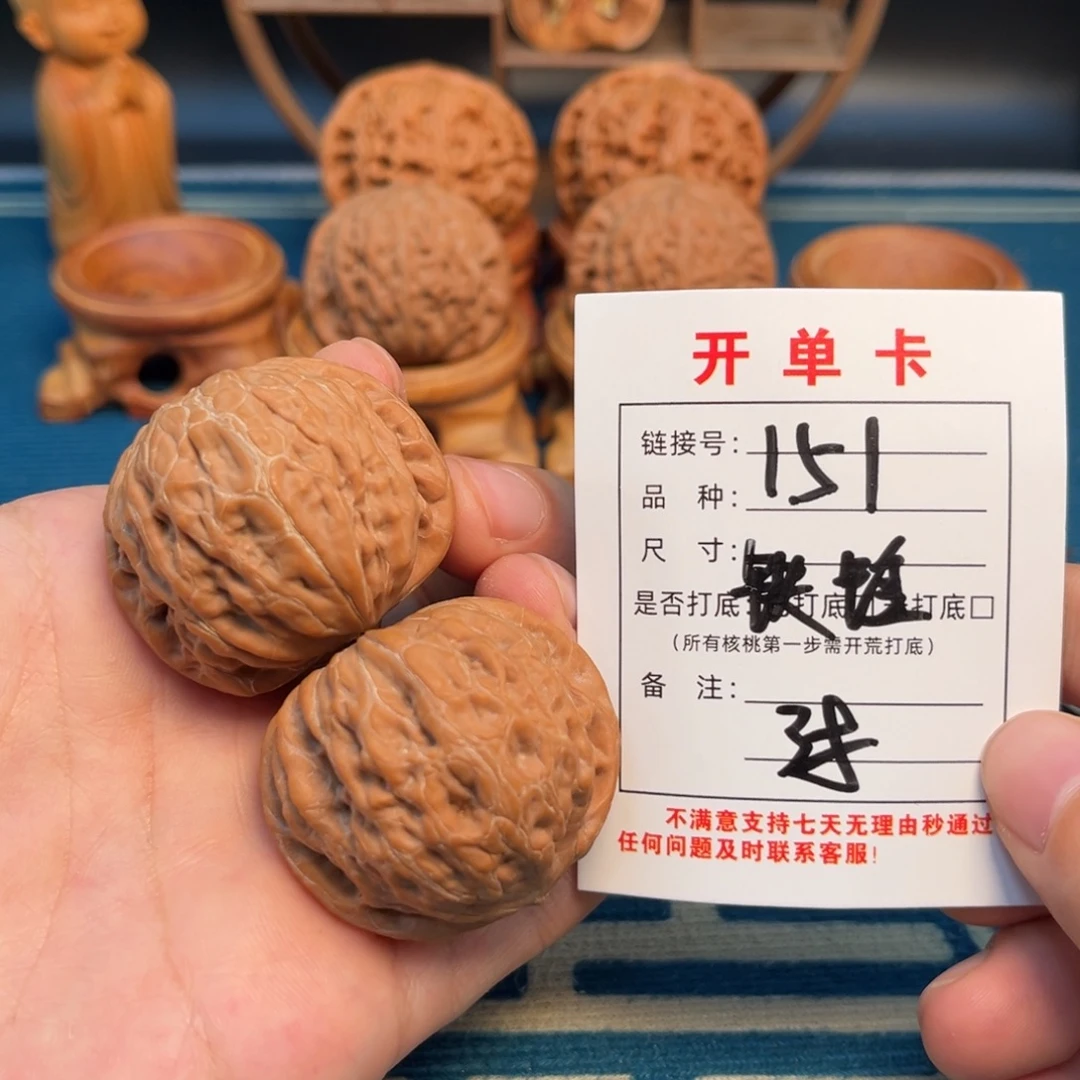 吊坠文玩核桃铁锤38尺全品