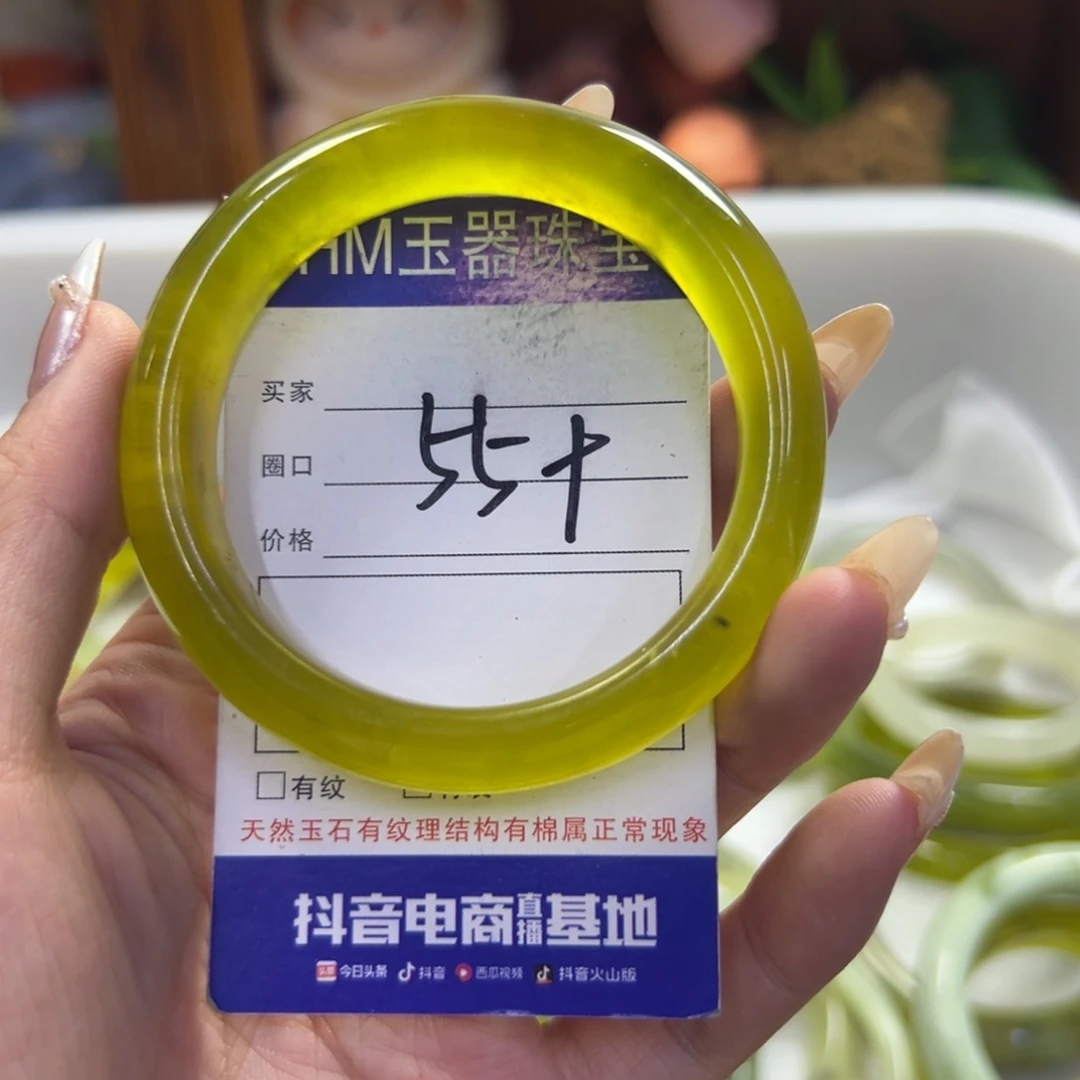 未镶嵌蛇纹石玉手镯140