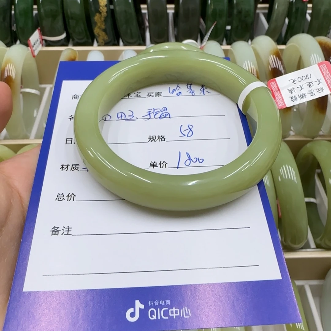 未镶嵌手镯和田玉哈****影