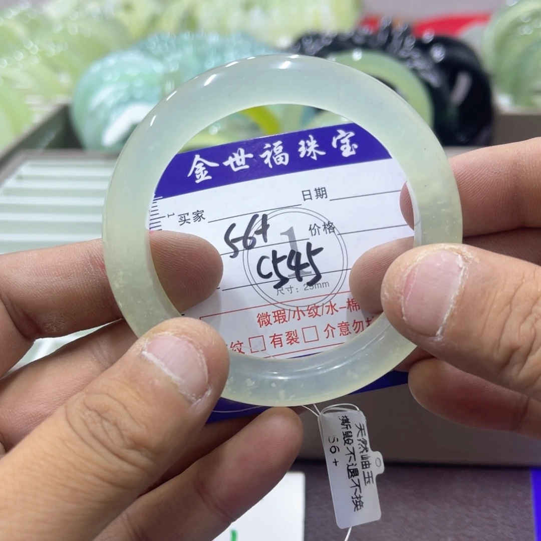 未镶嵌蛇纹石玉手镯