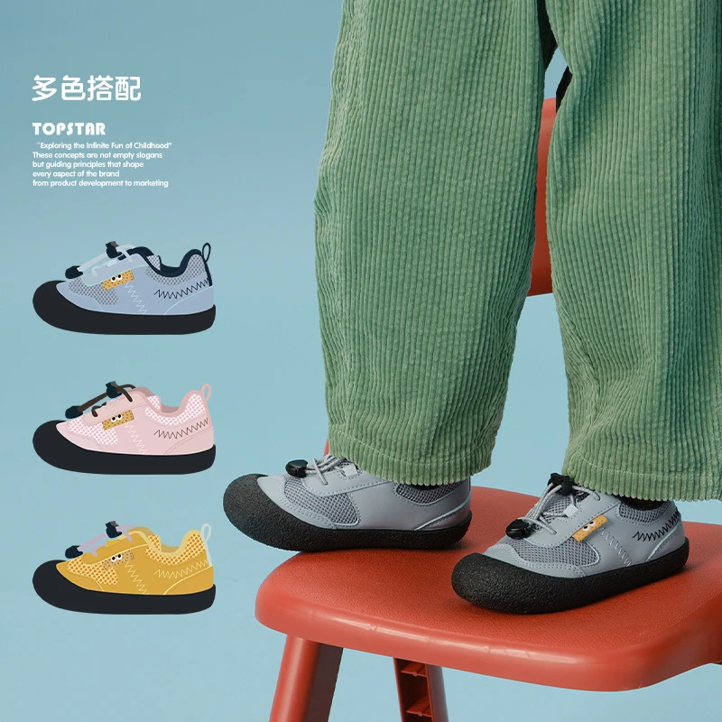 童鞋25新topstar童鞋小童儿童运动鞋女童登山鞋网名透气墨素潮鞋