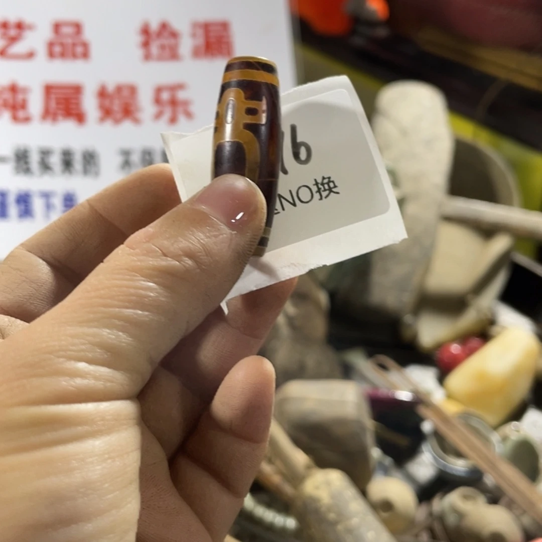 红***其他2976的工艺品