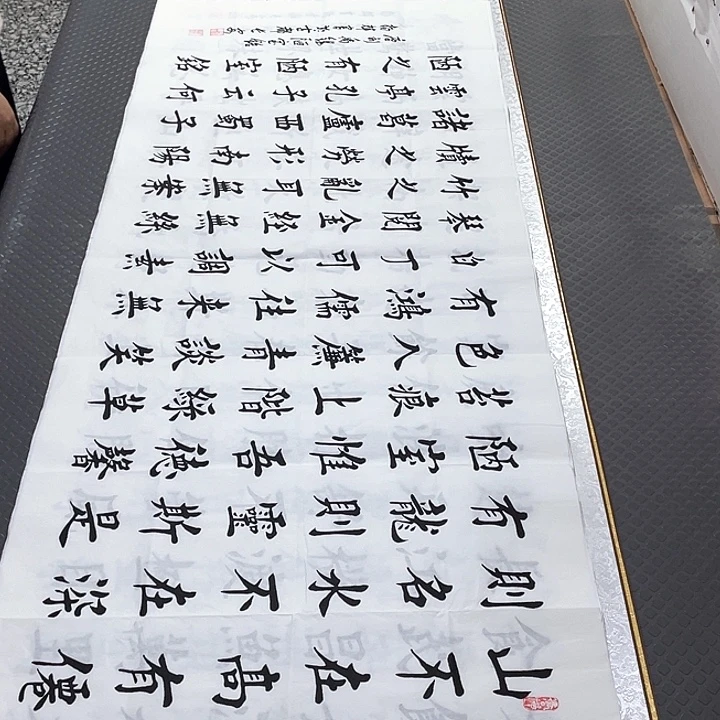 书法老师真人手写六打包