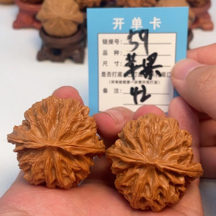吊坠文玩核桃核桃