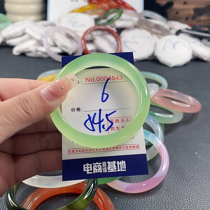 玛瑙/玉髓未镶嵌手镯