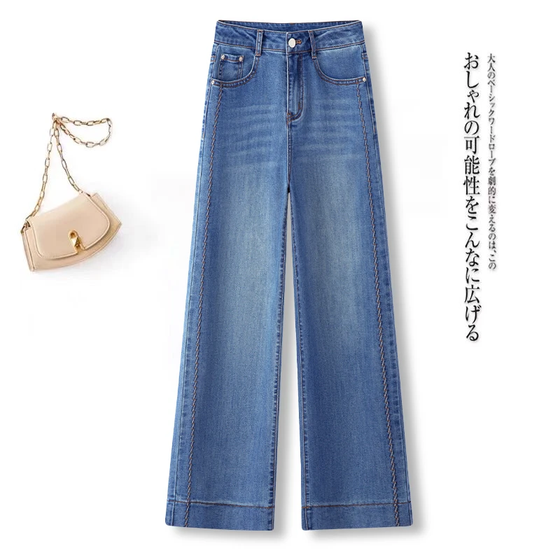 2025夏季薄款高腰法棍蓝小直筒牛仔裤九分裤女装休闲蓝色时尚裤子