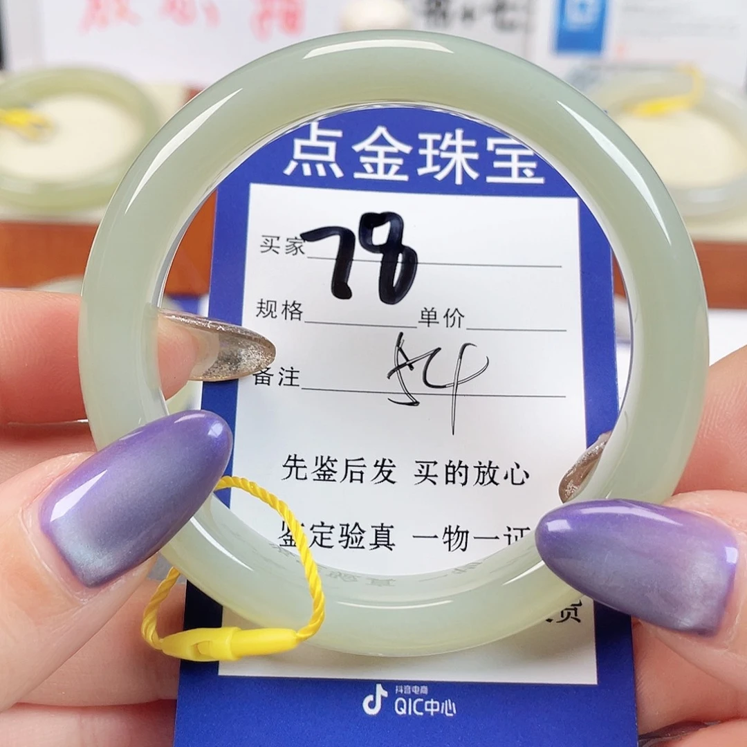 未镶嵌手镯和田玉?***?