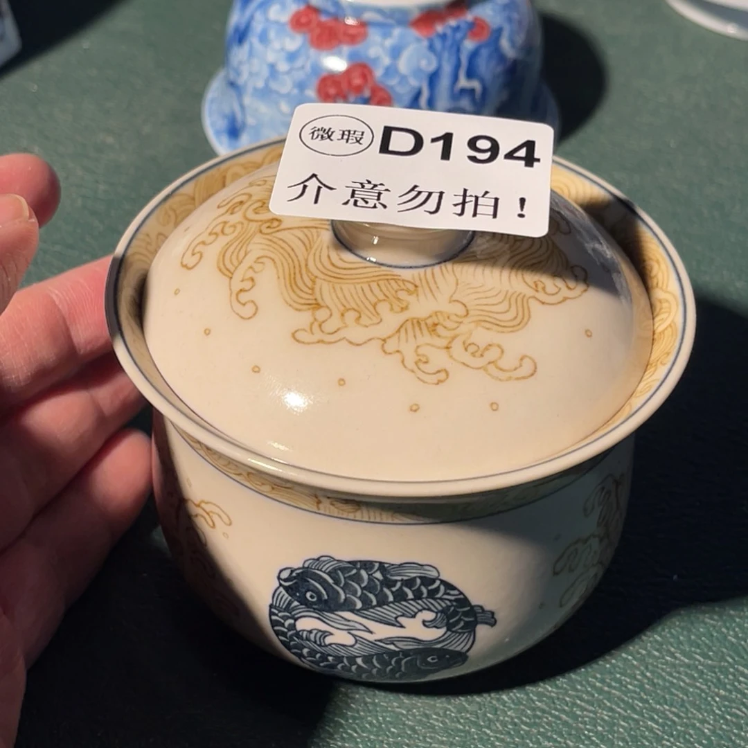 194 猎火陶瓷猎火陶瓷