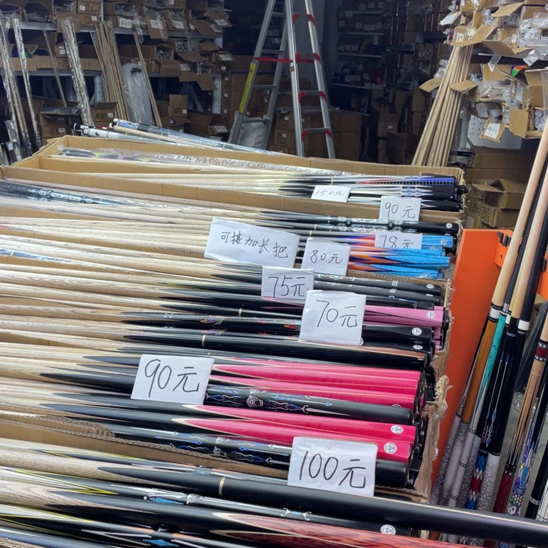 白蜡木长款墨炎9.5小头杆