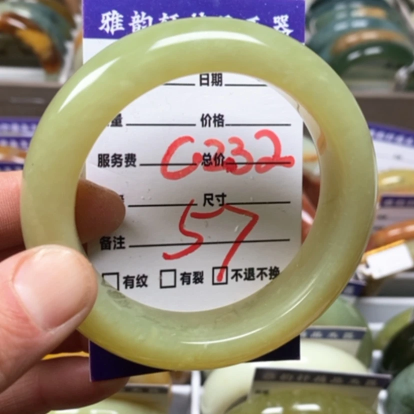 【闪购商品】蛇纹石玉手镯未镶嵌