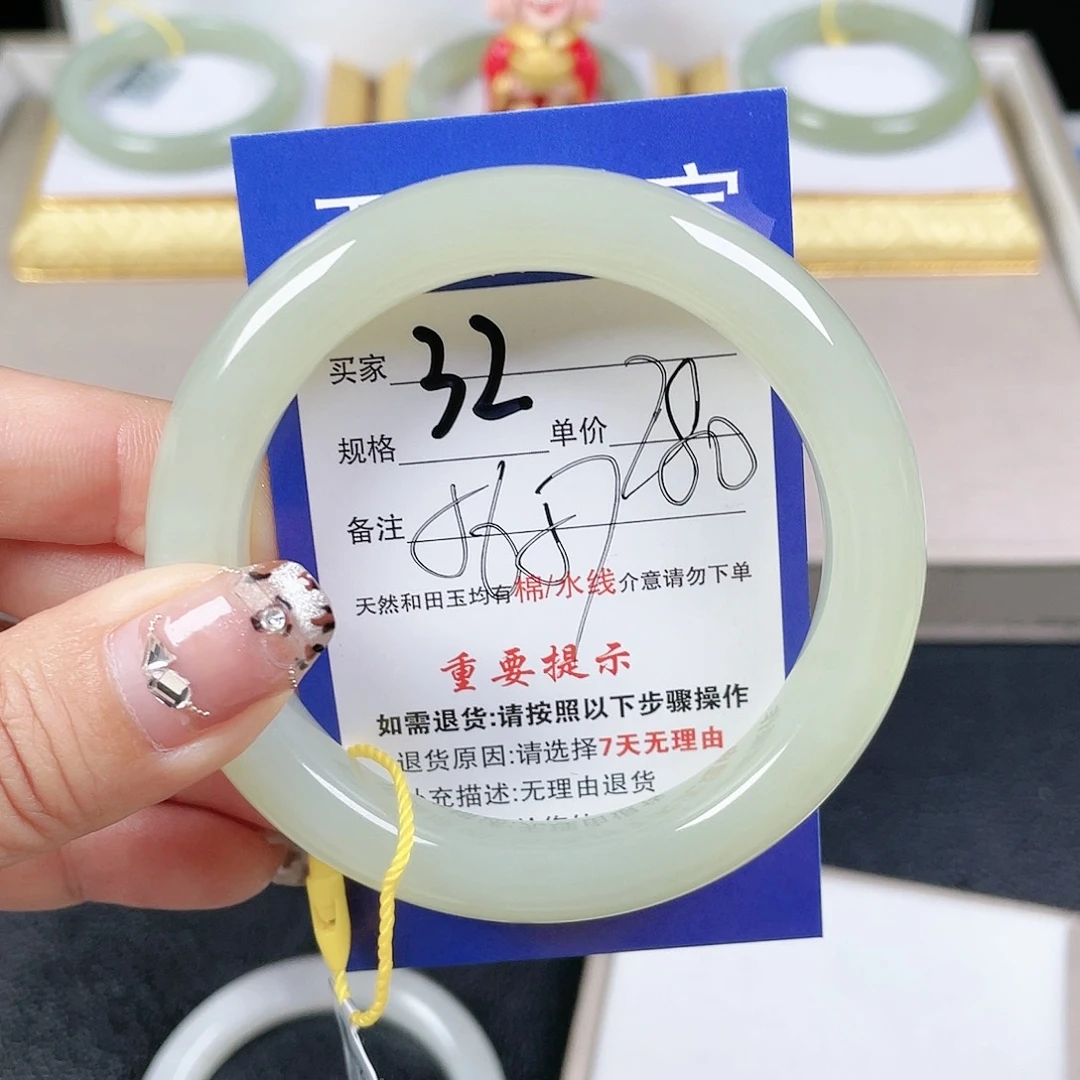 和田玉手镯未镶嵌