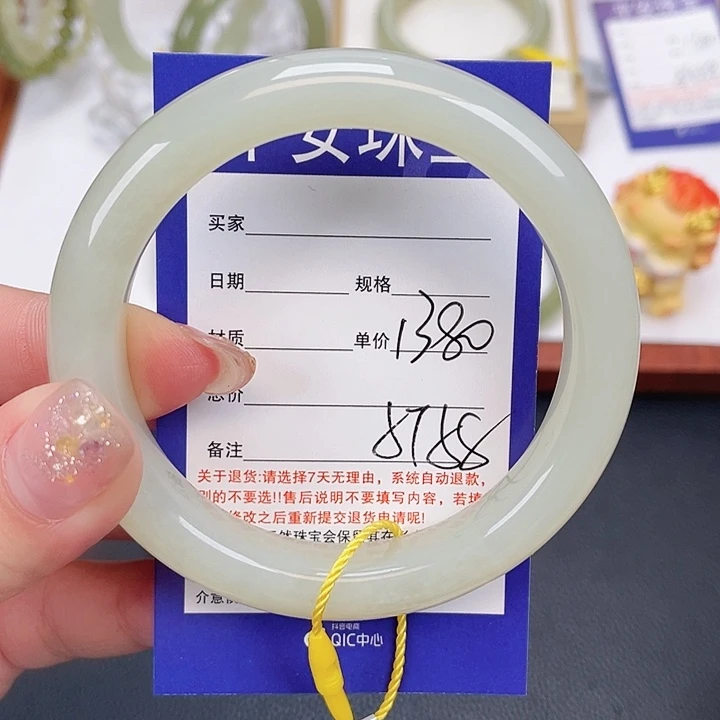 和田玉未镶嵌手镯