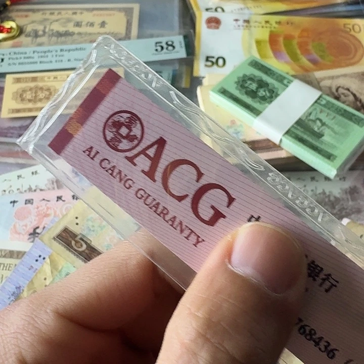 不**改原票89品2个……………………流通