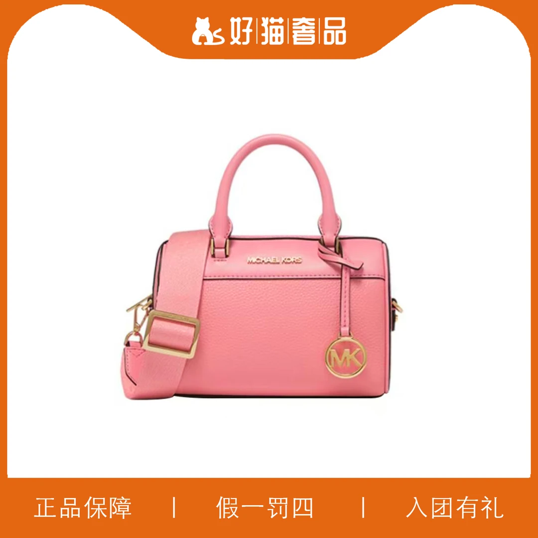 99新 MICHAEL KORS/迈克高仕 MK时尚波士顿包/A5430/20X14X10