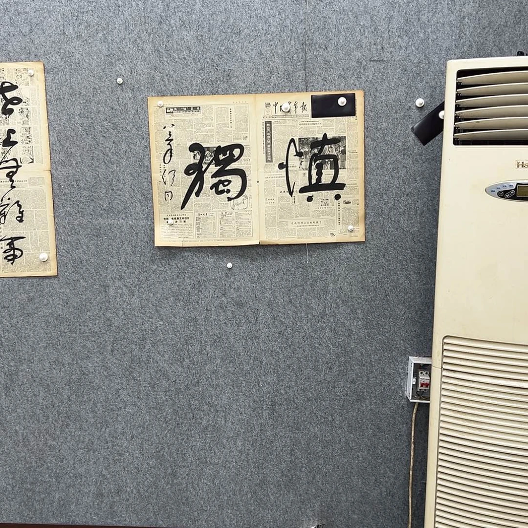 书法书法精品一副