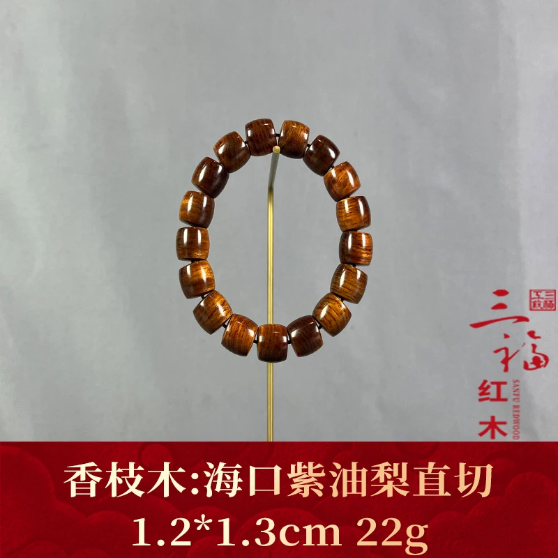 110925 海口紫油梨直切 香枝木