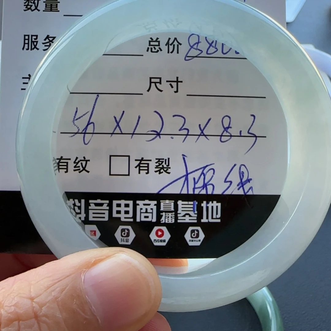 【闪购商品】未镶嵌手镯翡翠沁天然翡翠手镯