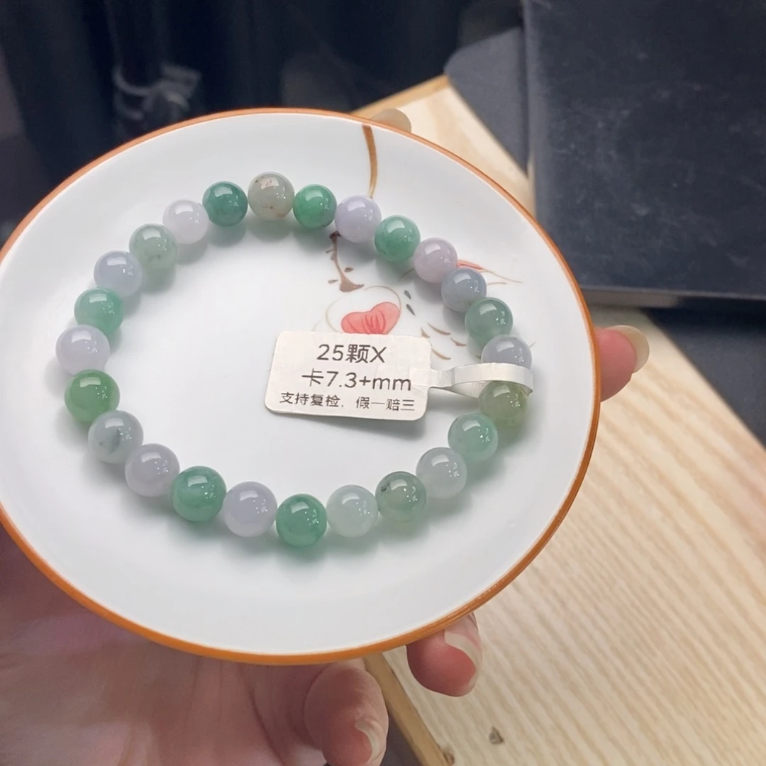 未镶嵌手链翡翠翡翠Y1134