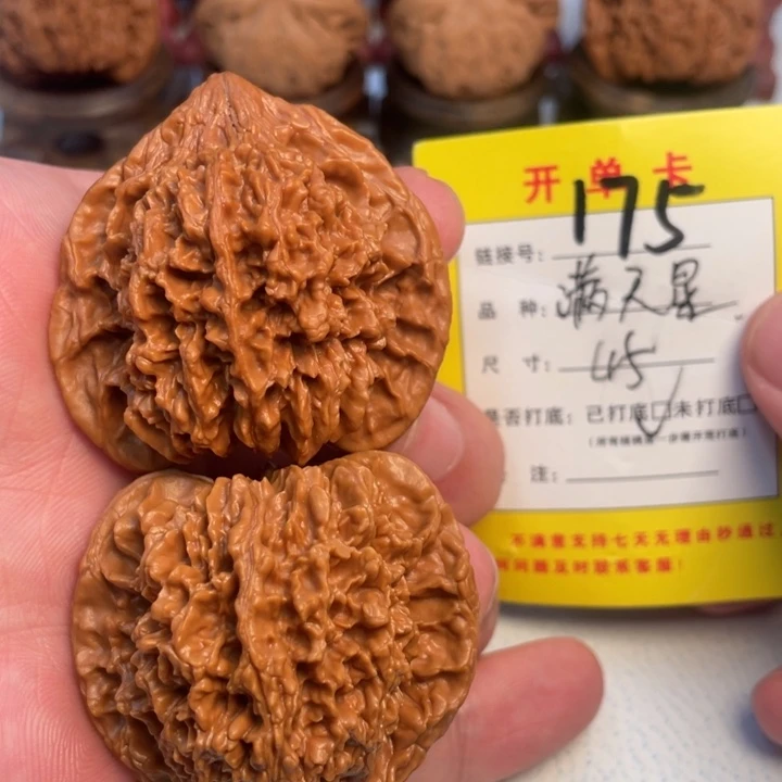 吊坠文玩核桃核桃